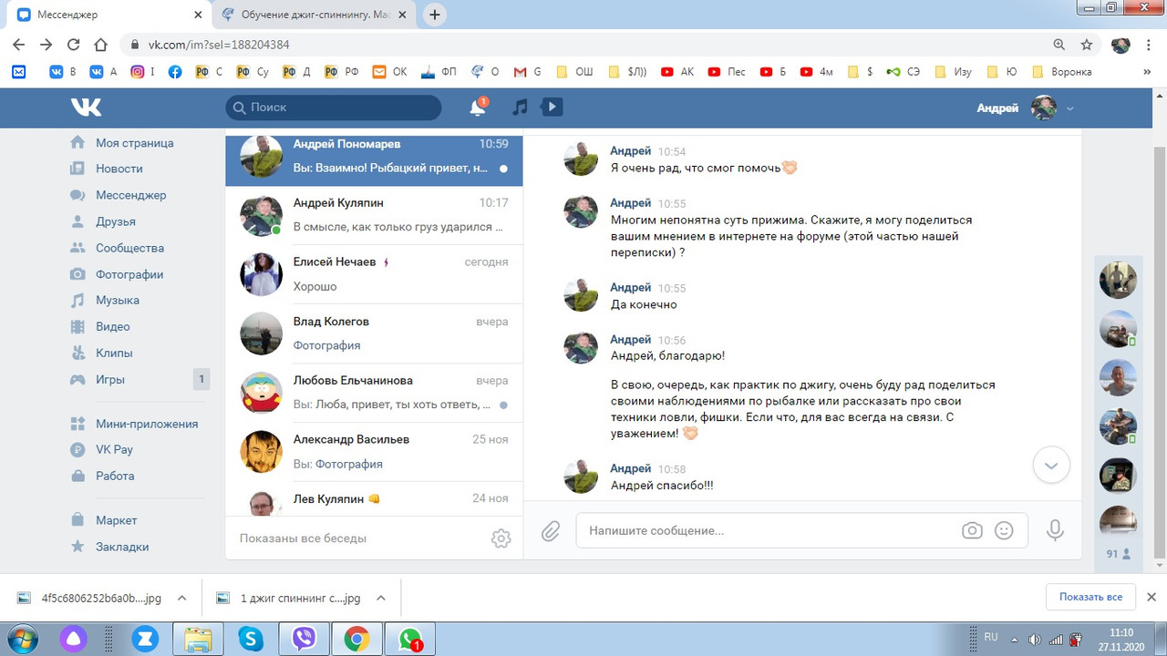 джиг спиннинг судак щука мастер-класс Куляпин Андрей катушка приманка окунь (4)