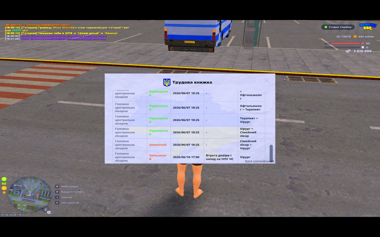 UKRAINE GTA 10 06 2026 18 31 22