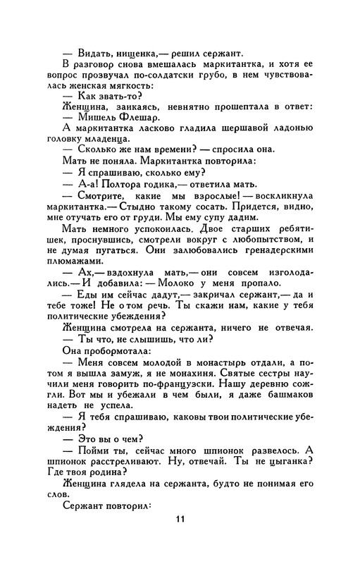 p0012