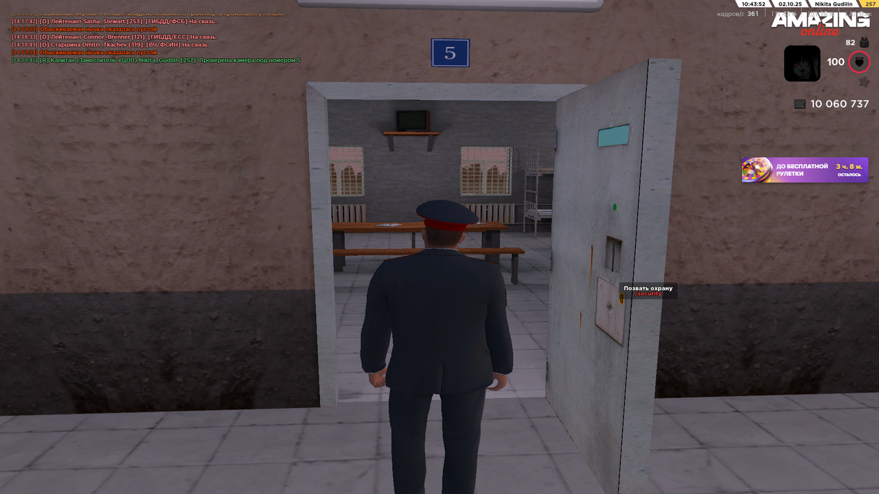 Снимок экрана (1892)