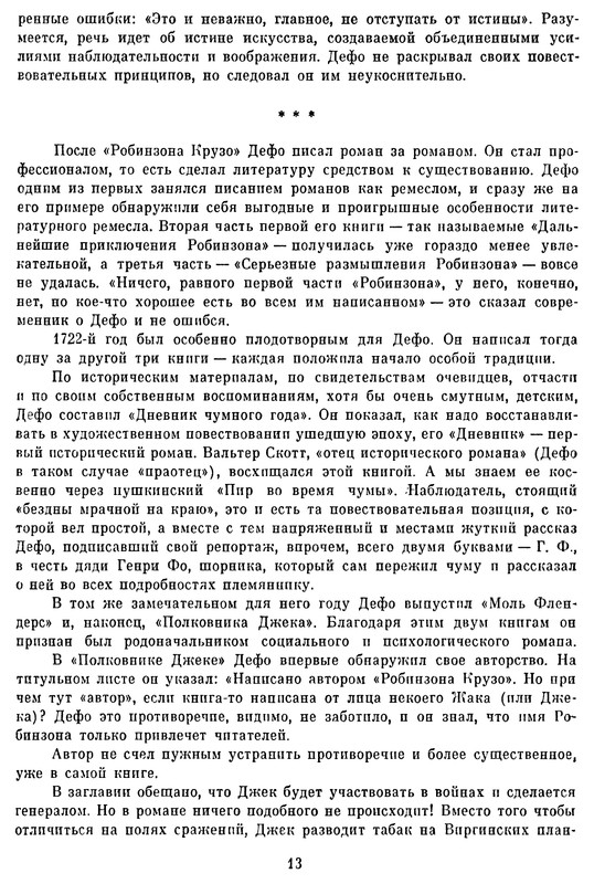 p0015