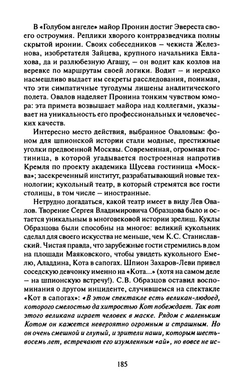 p0187