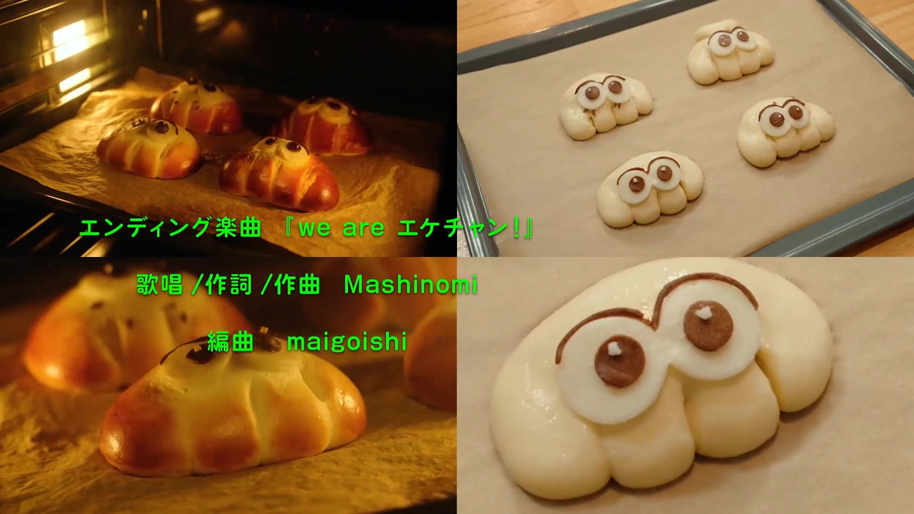 Gecko Babies of Bread S01E01 TVER WEB DL 1080P AVC AAC 9D2EFB54 mkv 0003