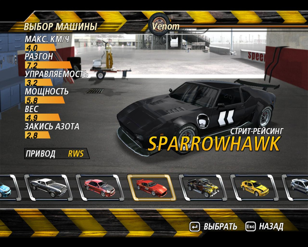 flatout2-2024-07-24-13-27-05-74