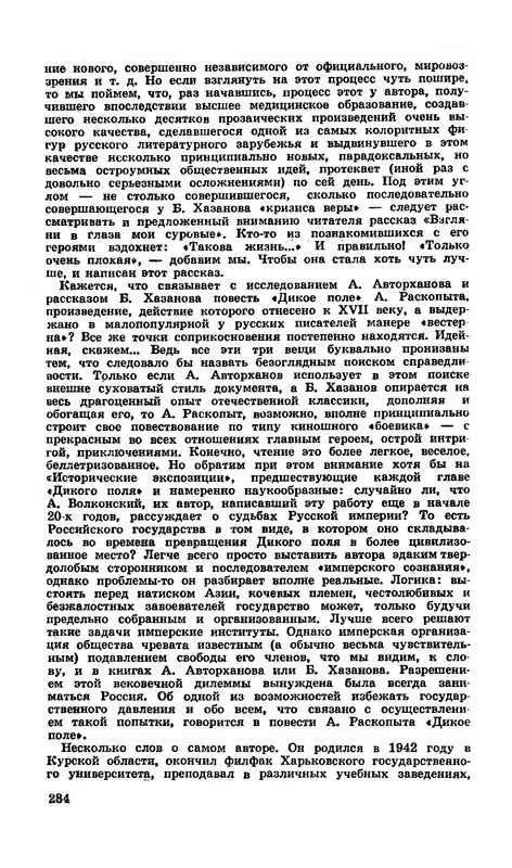 p0286