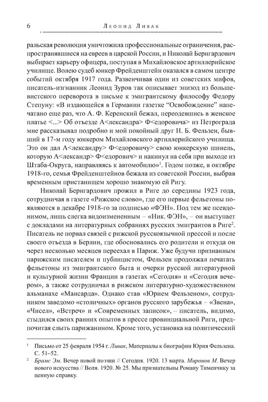 p0006