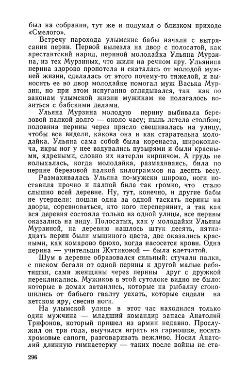 p0298