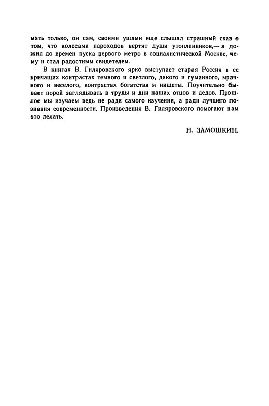 p0017