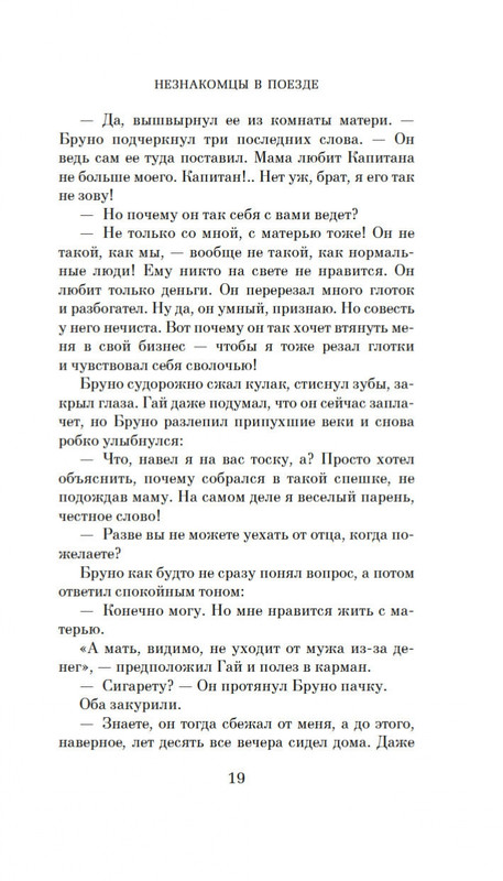 2-page-0018