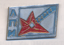 ЛПИ-Лд1-12