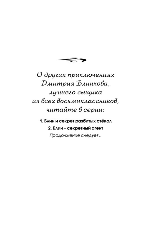 ITD000000000896656-page-0002