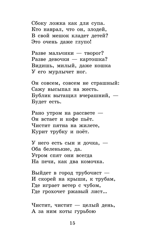 ASE000000000865152-15
