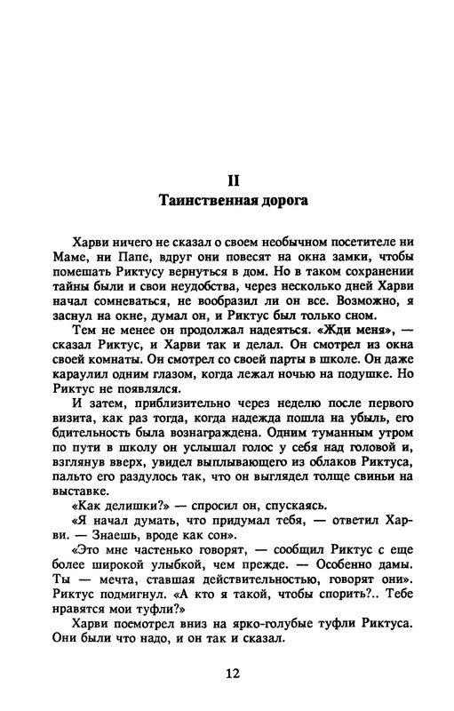 p0014