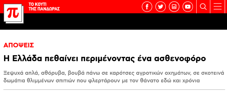 Εικόνα
