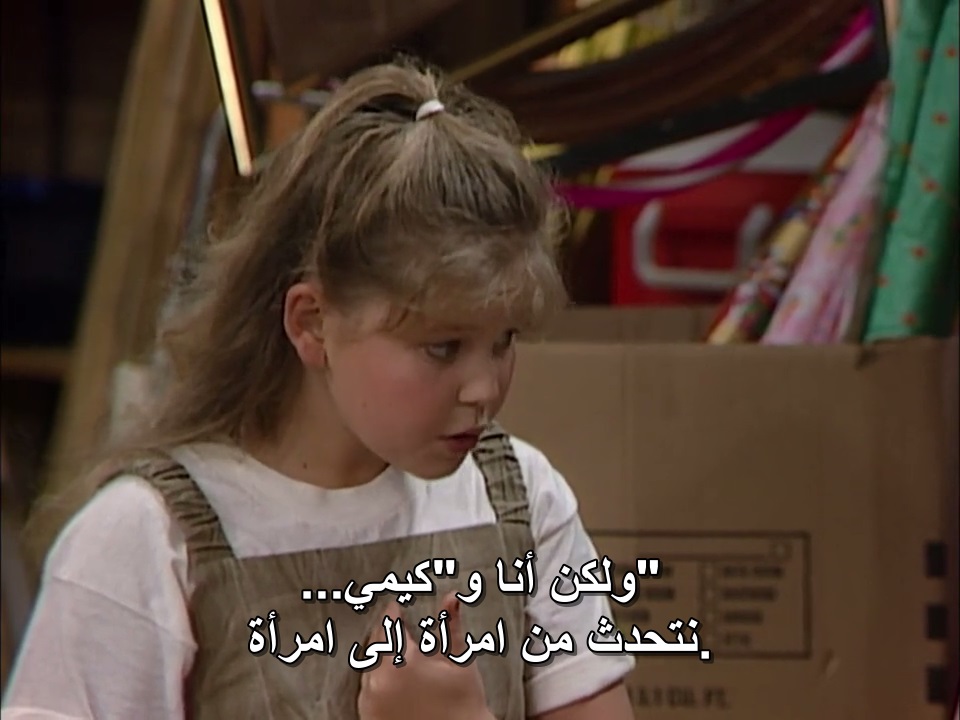 Full.House.S01.Complete.720p.NF.WEB-DL.x264-KangMus Full-House-S01-E12-02