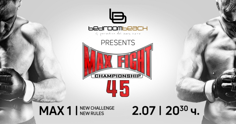 MAX FIGHT се завръща с галавечер на Bedroom Beach