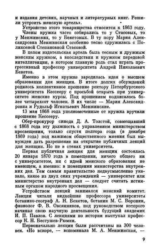 p0011