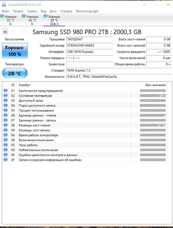 photo 2025 10 08 16 27 18