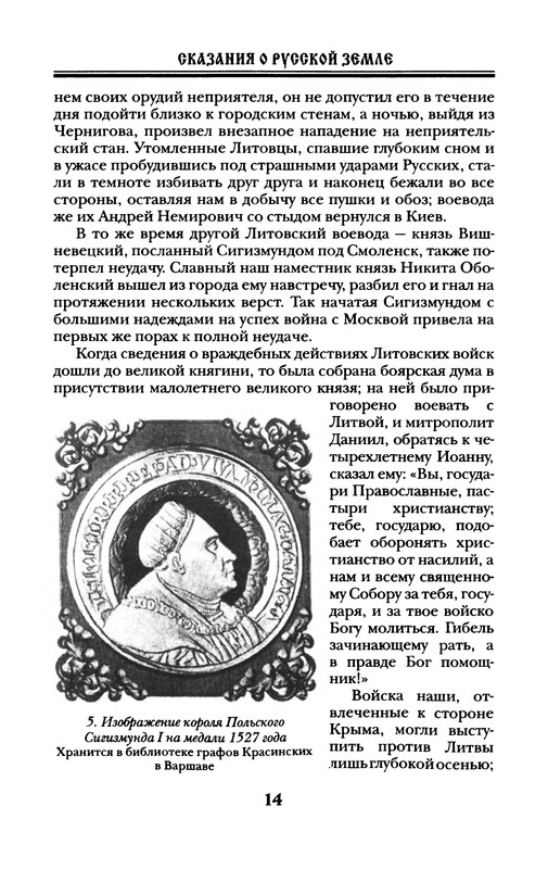 p0016