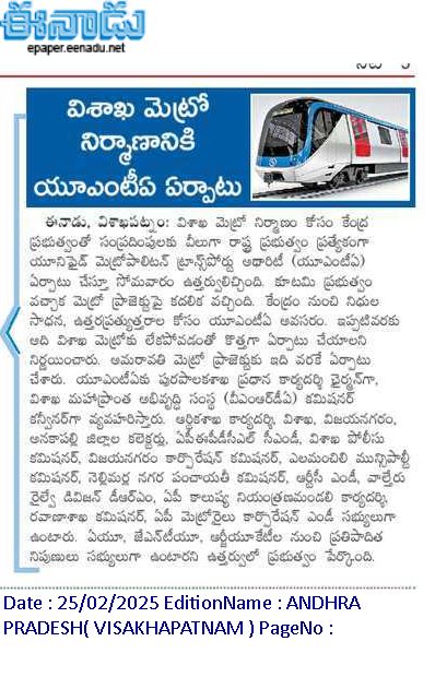 vizag-metro.jpg