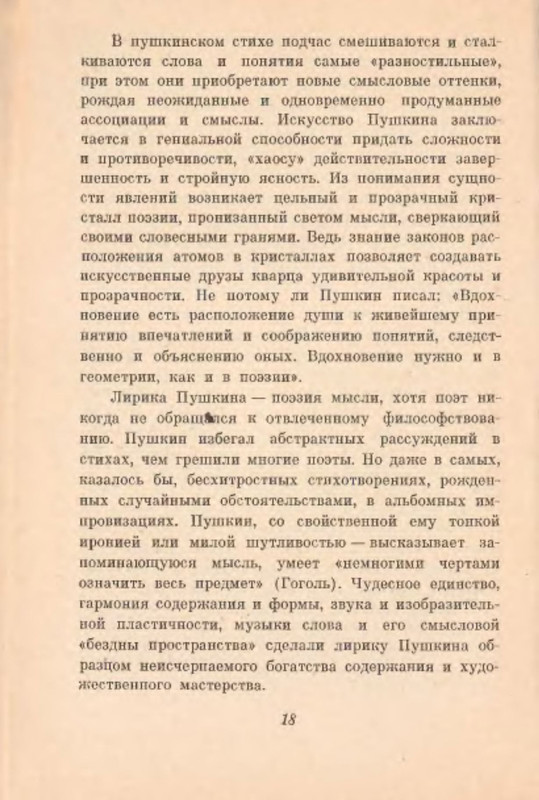 p0019
