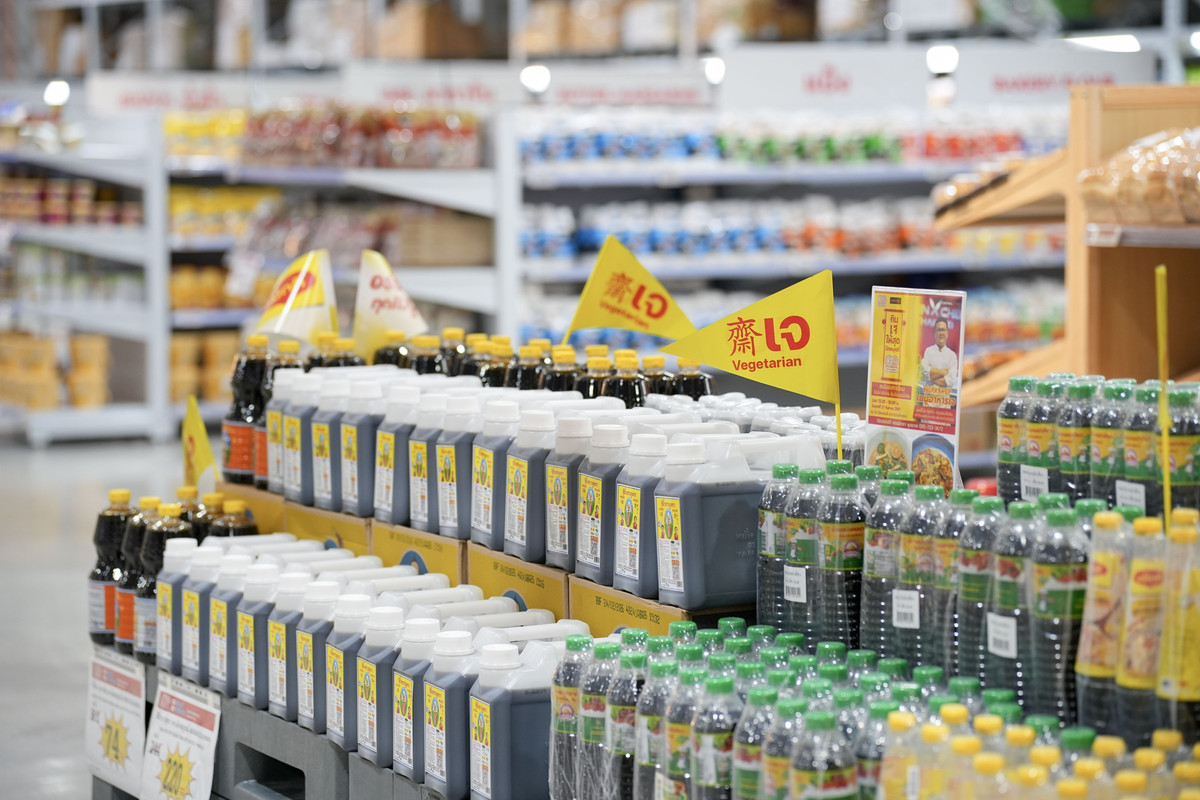 เทศกาลเจ 7