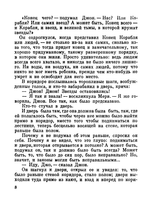 p0011