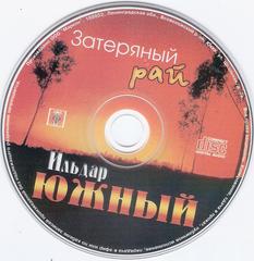 сканирование0008
