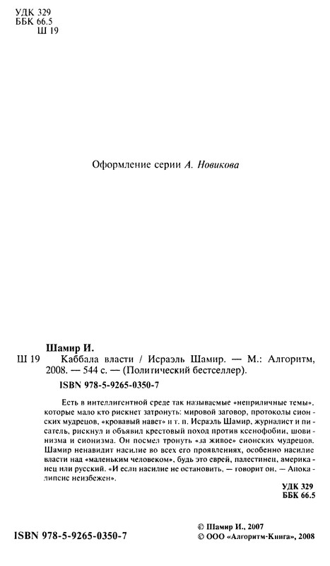 p0004
