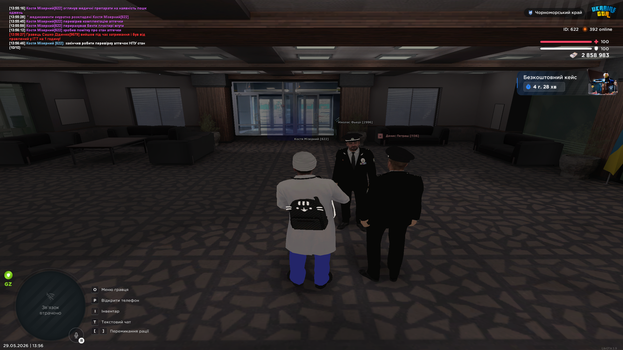 Grand Theft Auto San Andreas Screenshot 2026 05 29 13 56 48 48