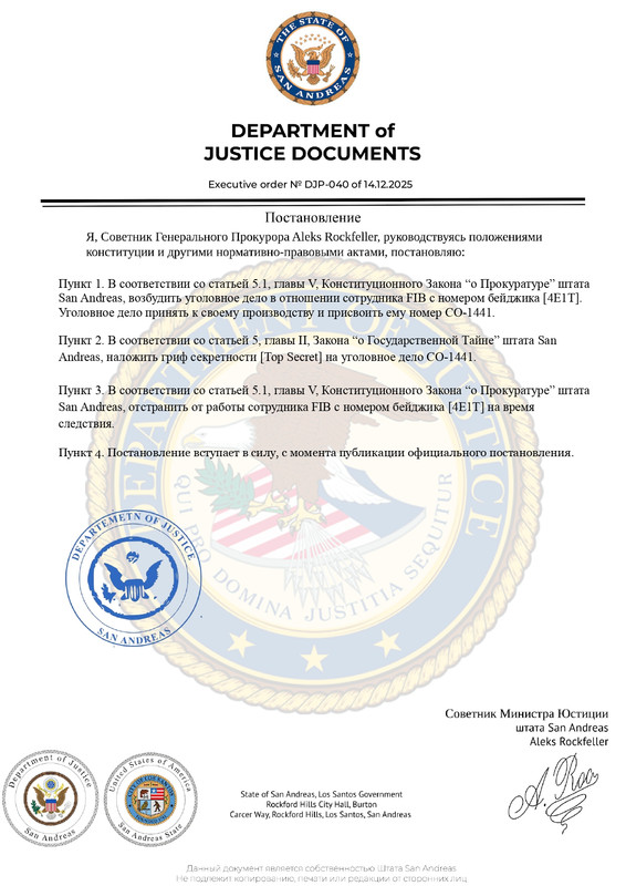 DJG040 Aleks Rockfeller docx page 0001