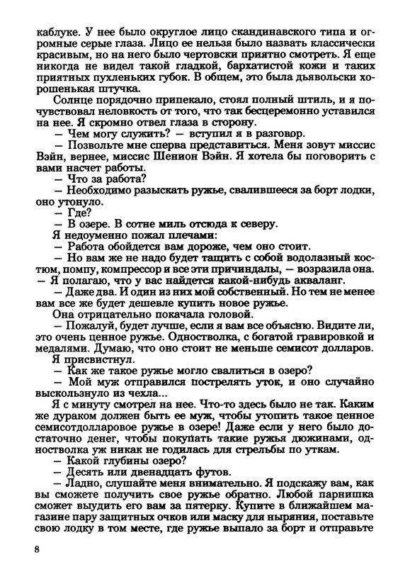 p0012