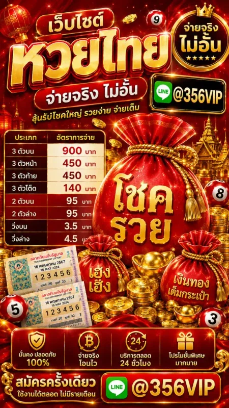 ปุ่มสมัครสมาชิก