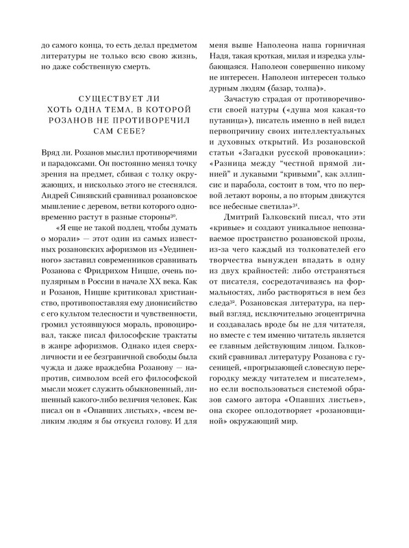 p0023