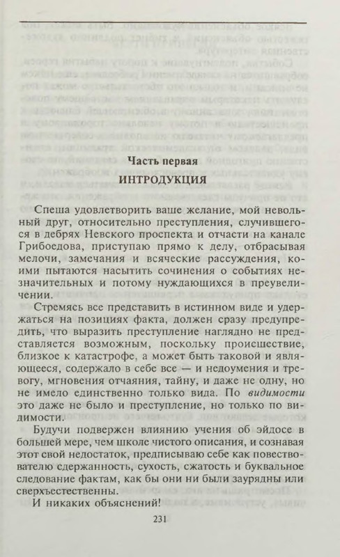 p0023