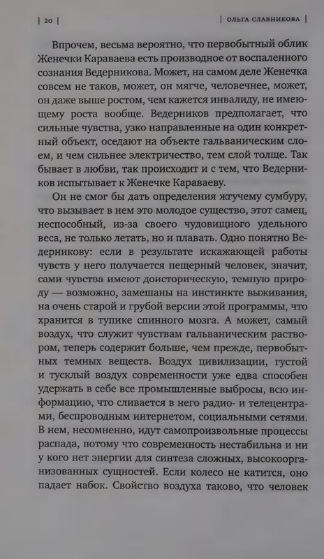 2017-page-0024