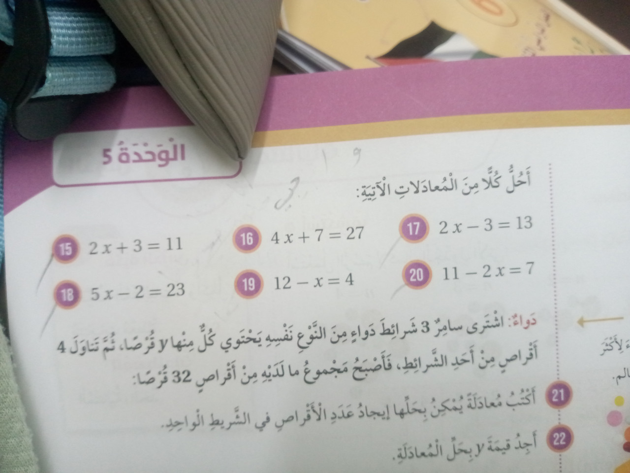 17712635936073562315970030902101