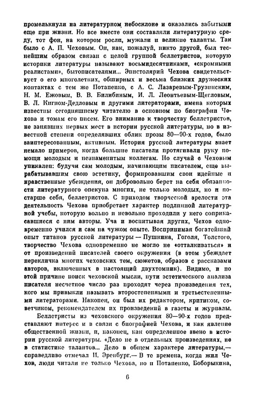 p0009