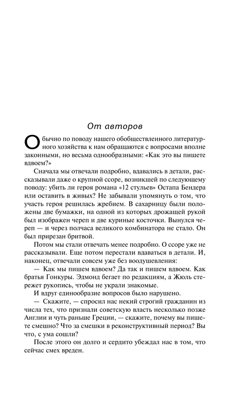 ASE000000000850256-05