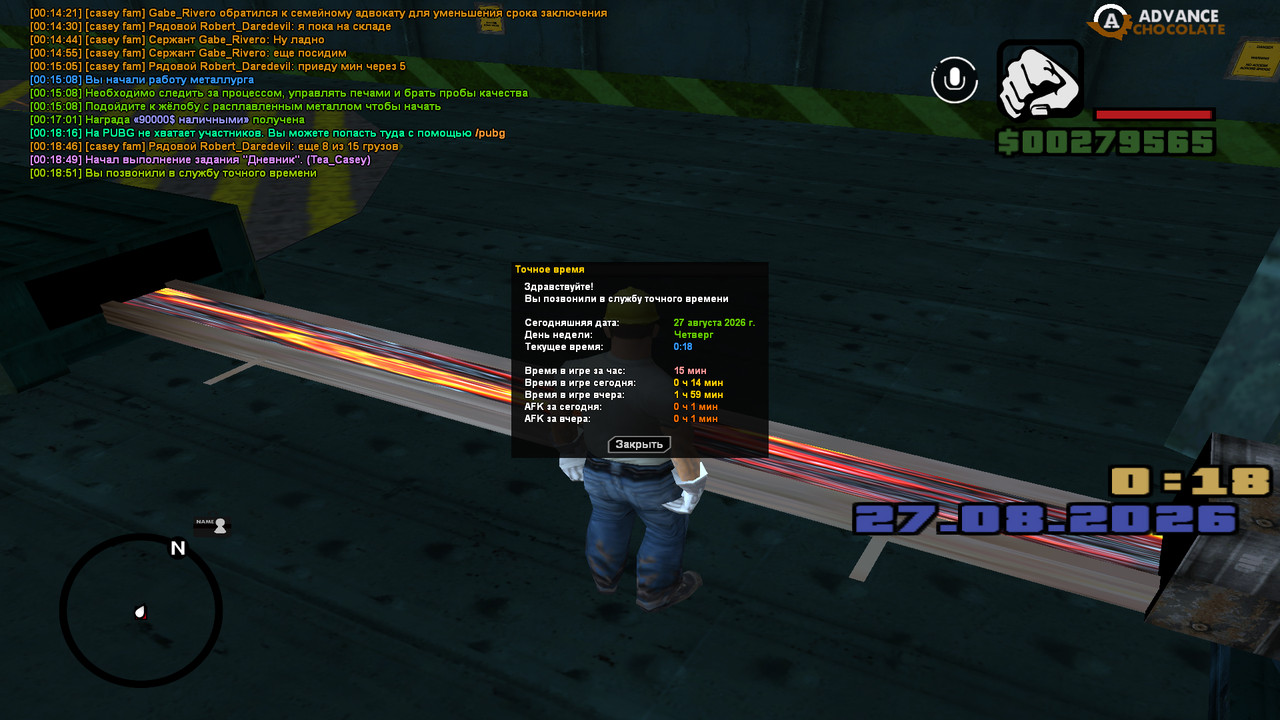 screenshot 2026 08 27 00 18 51 959