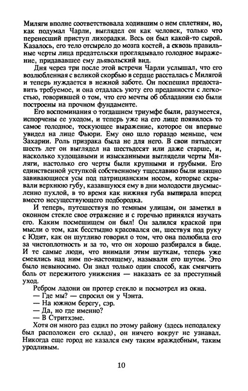 p0012