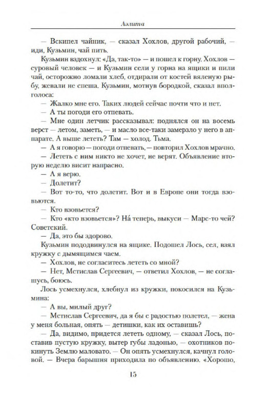 p0013