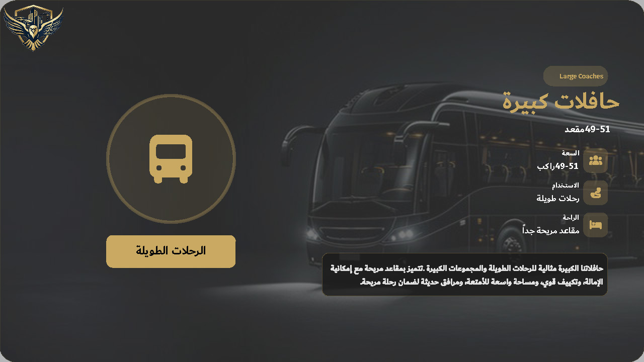 صفحة 17