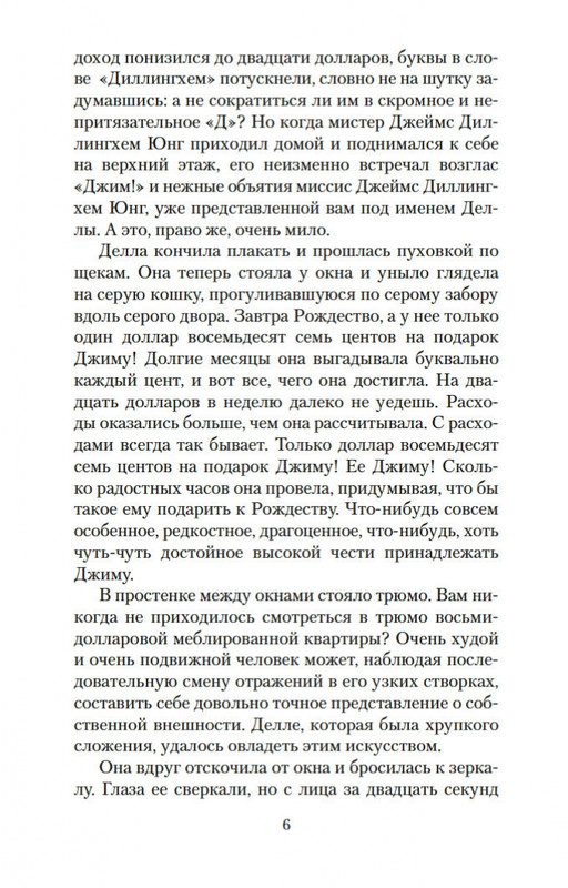 2-page-0005
