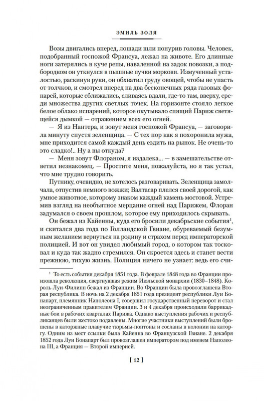 2-page-0008