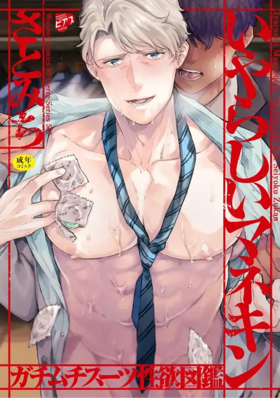 01_cover
