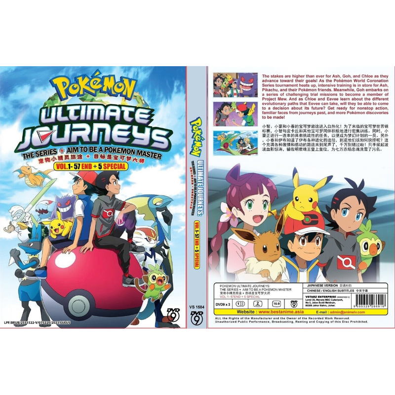 Pokemon Season 3 The Johto Journeys DVD | Ep 1-52 END | English