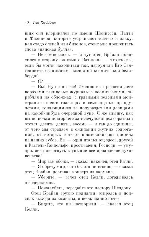 ITD000000001322211-page-0012