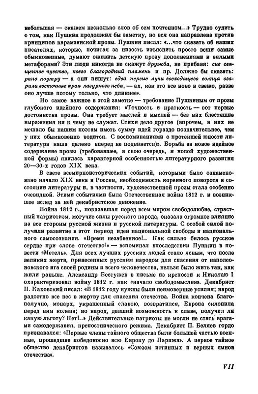 p0008