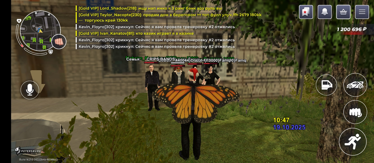 Screenshot_2025-10-19-10-46-49-262_com.rage.russia